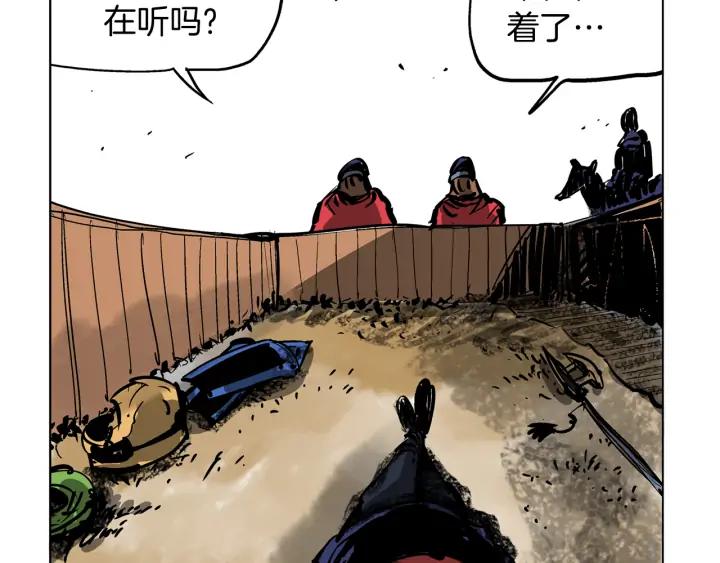 第117页