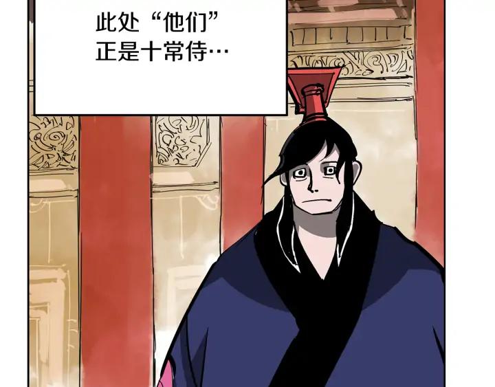 第114页