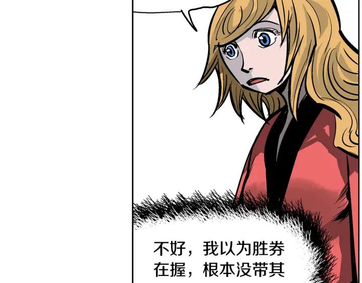 第112页