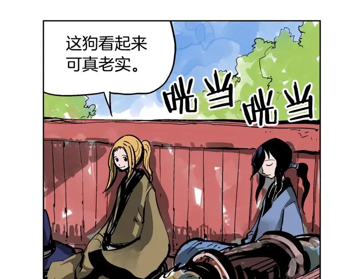 第110页