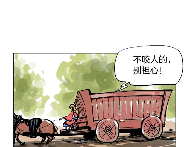 第114页