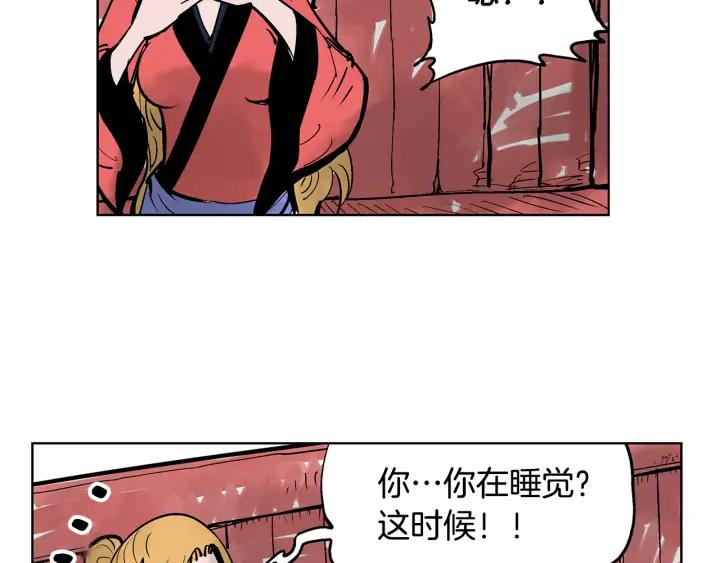 第119页