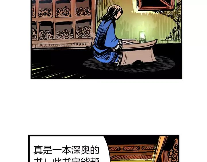 第65页