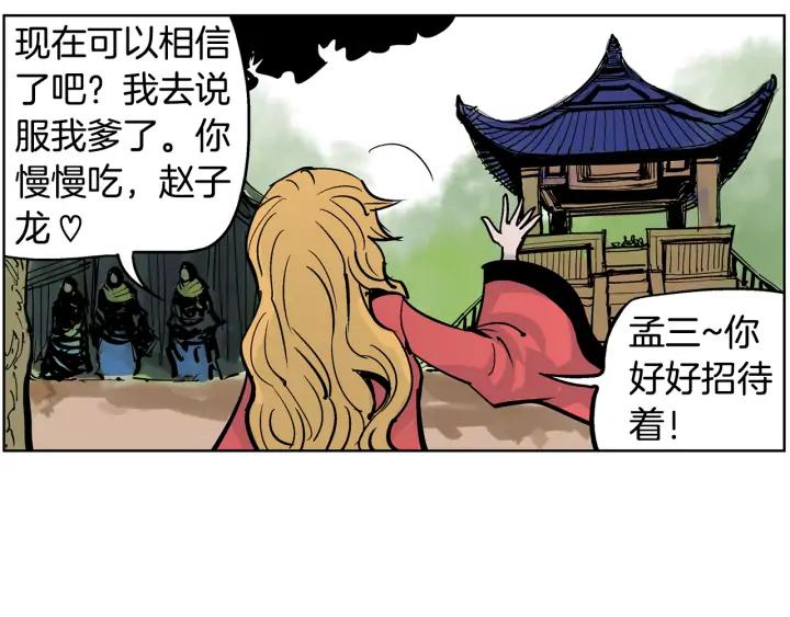 第103页