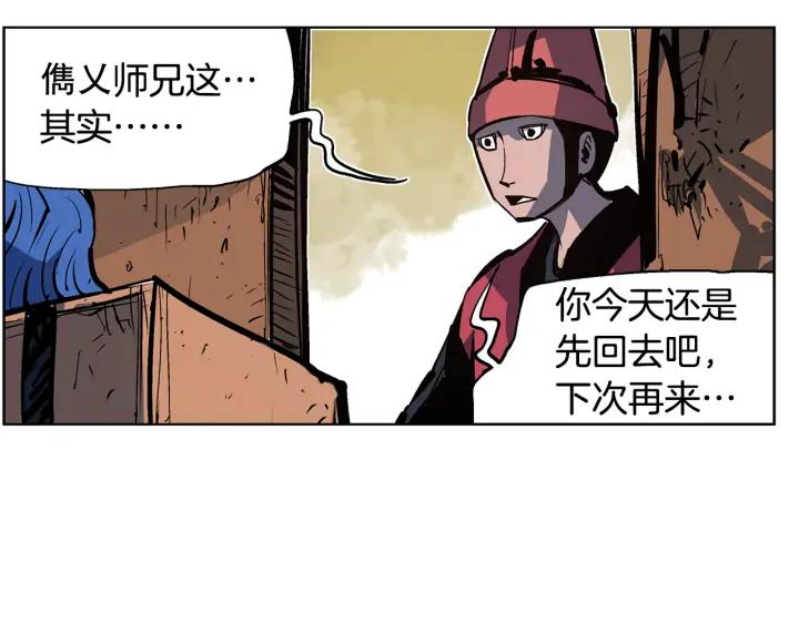 第123页