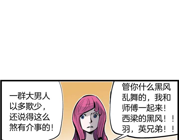 第151页
