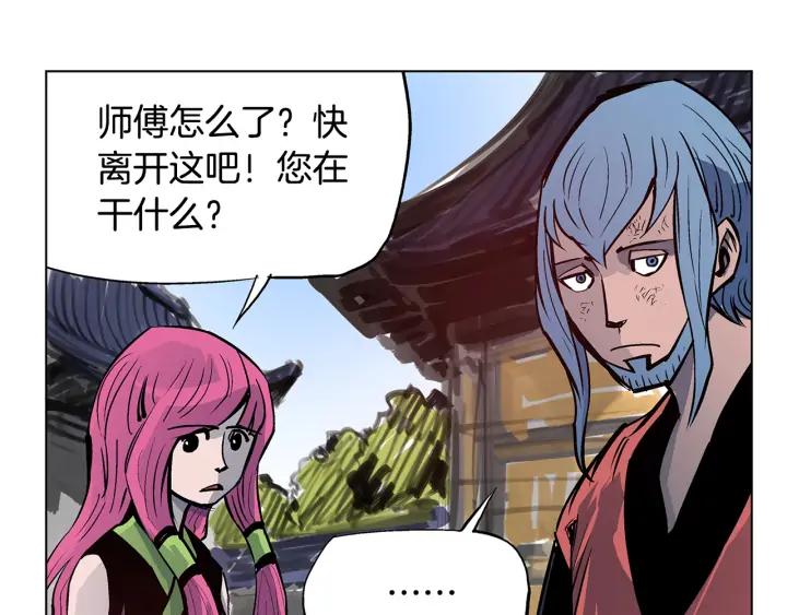 第146页