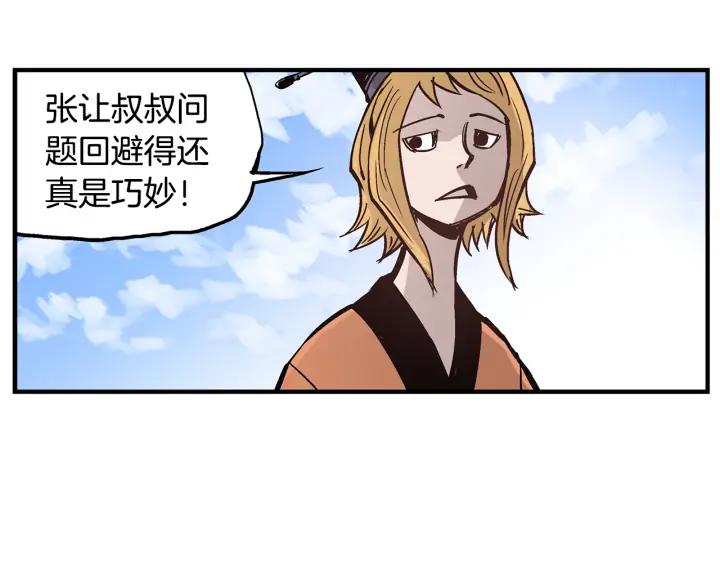 第139页