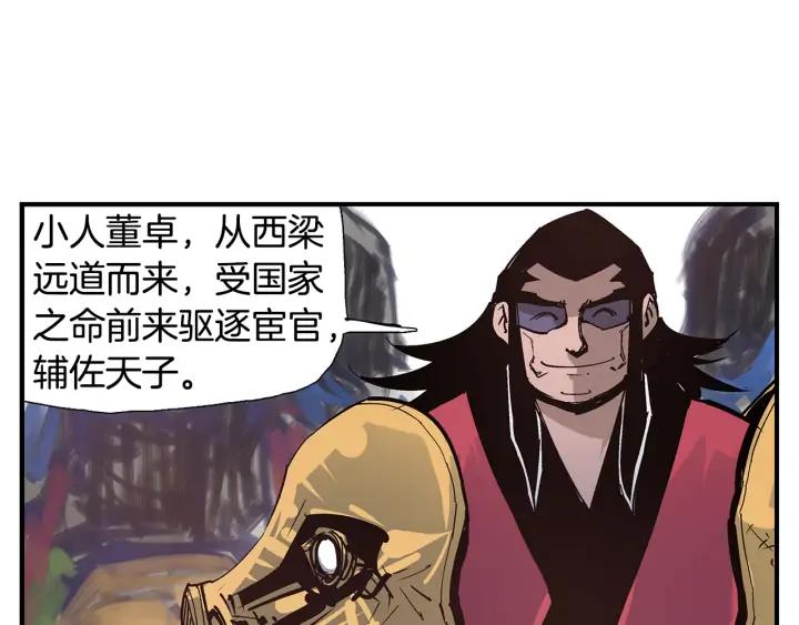 第160页