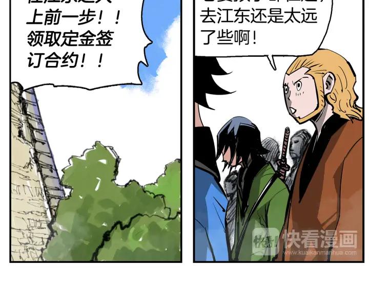 第111页