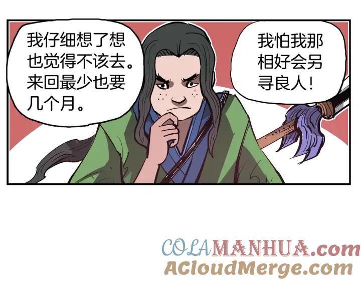 第113页