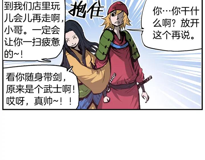 第40页