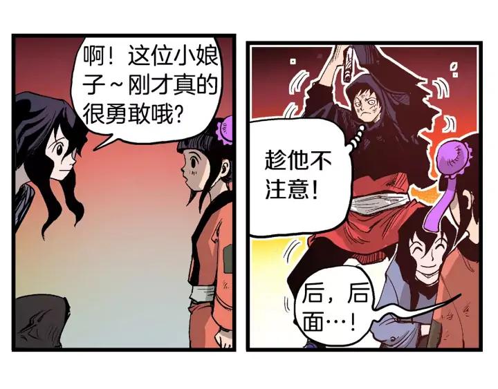 第56页