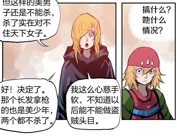 第108页