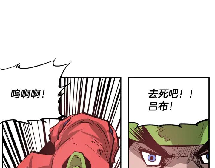 第112页