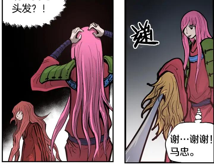 第134页