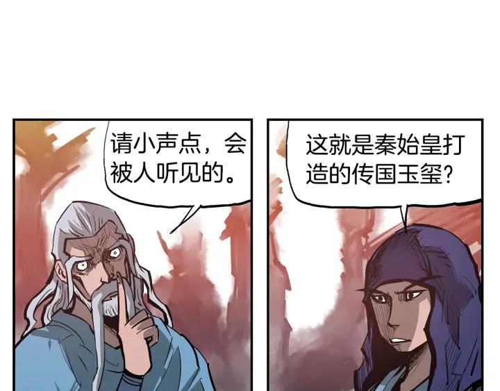 第117页
