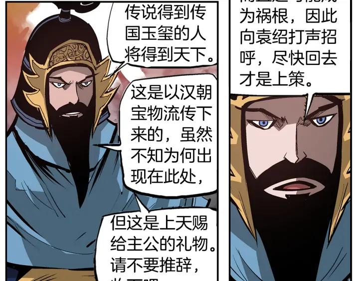 第119页