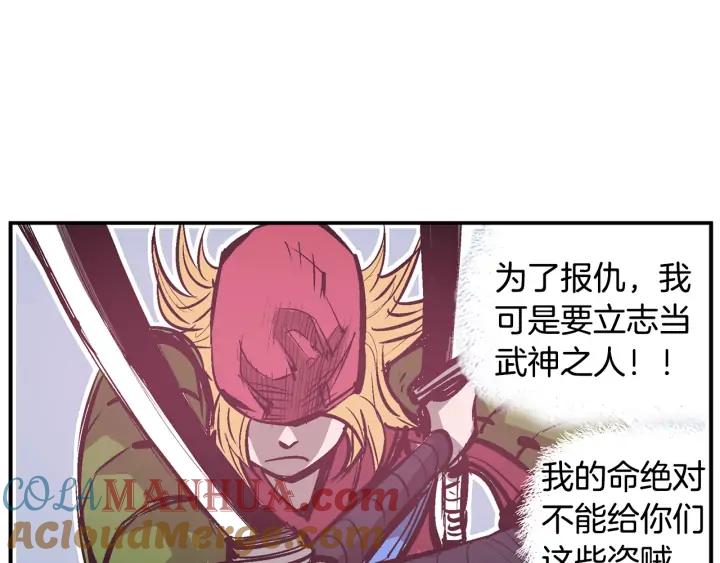 第113页
