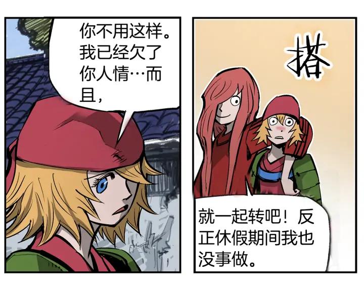 第99页