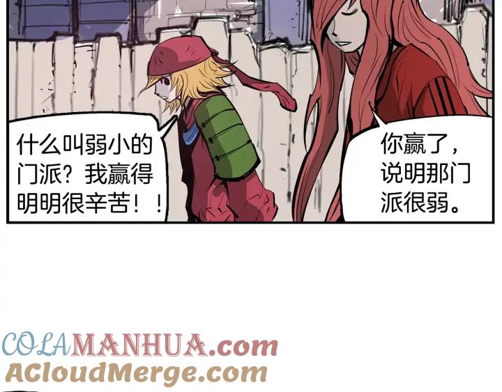 第97页