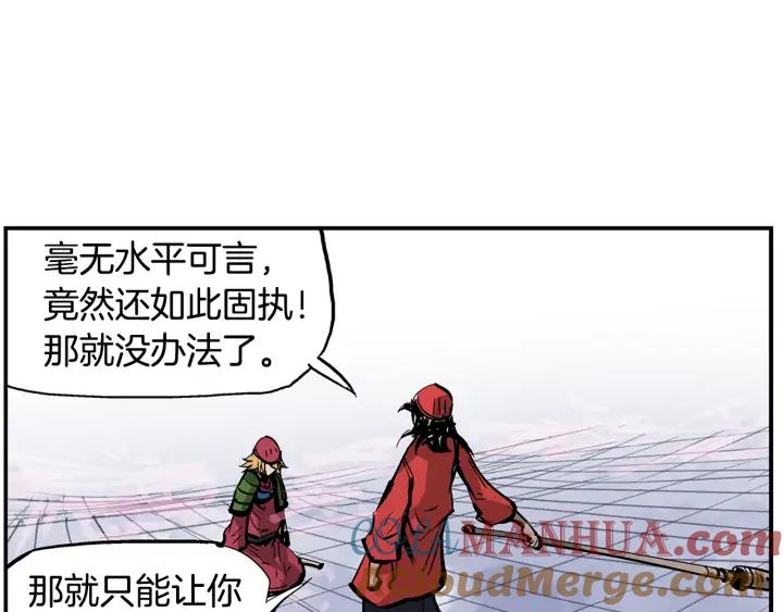 第97页