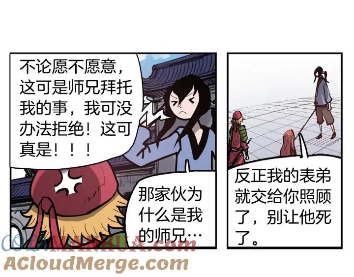 第85页