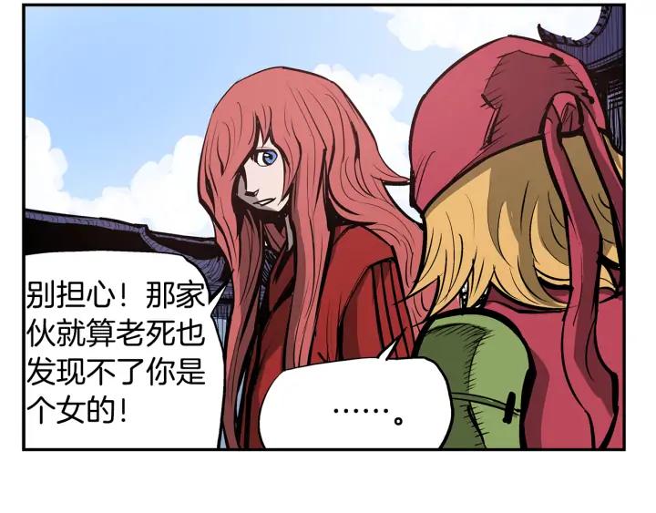 第90页
