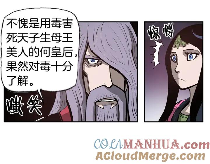 第109页