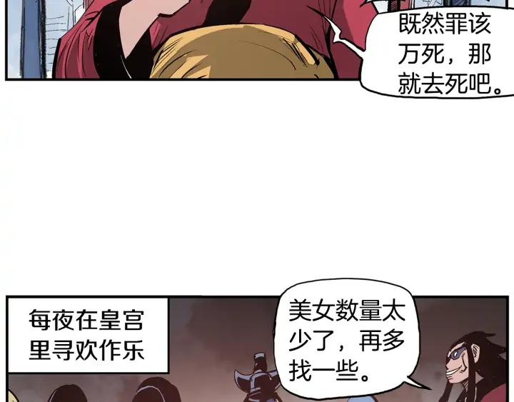 第107页
