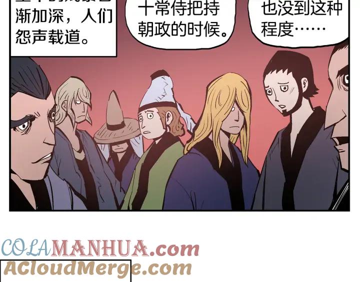 第117页