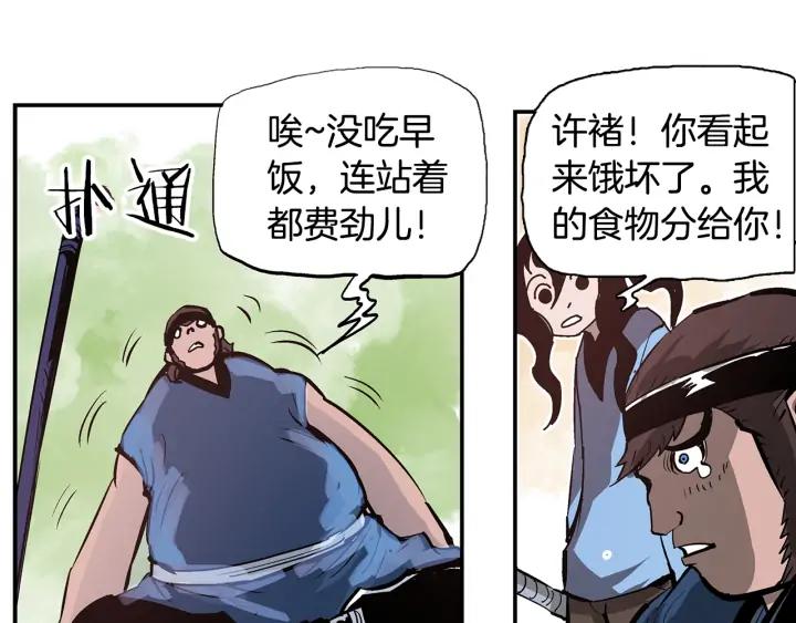第86页
