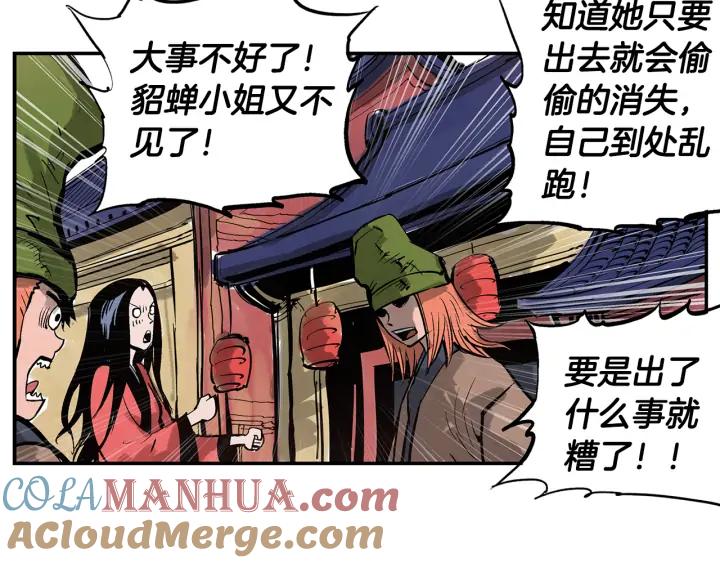第141页