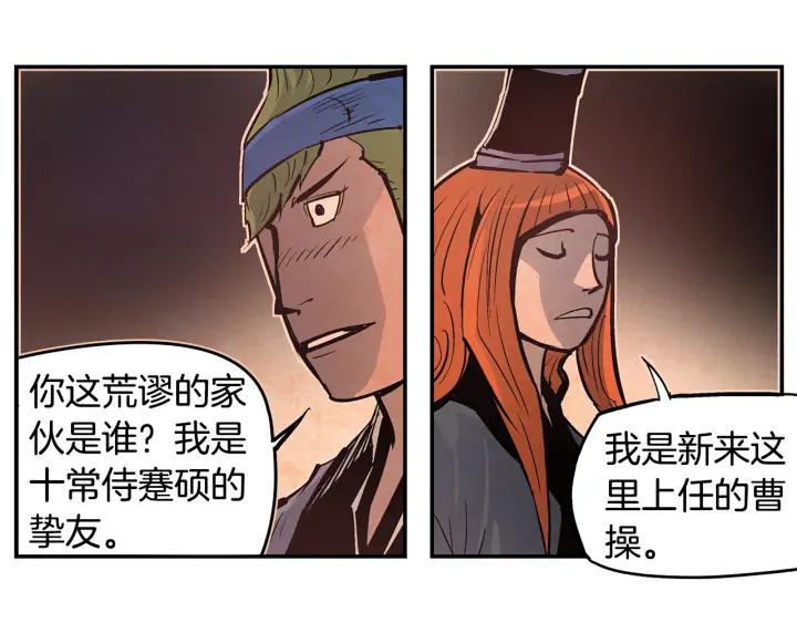 第51页