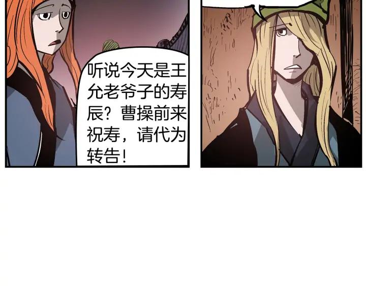 第80页
