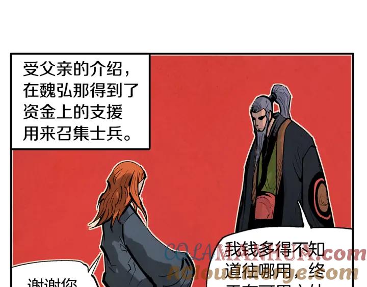 第113页