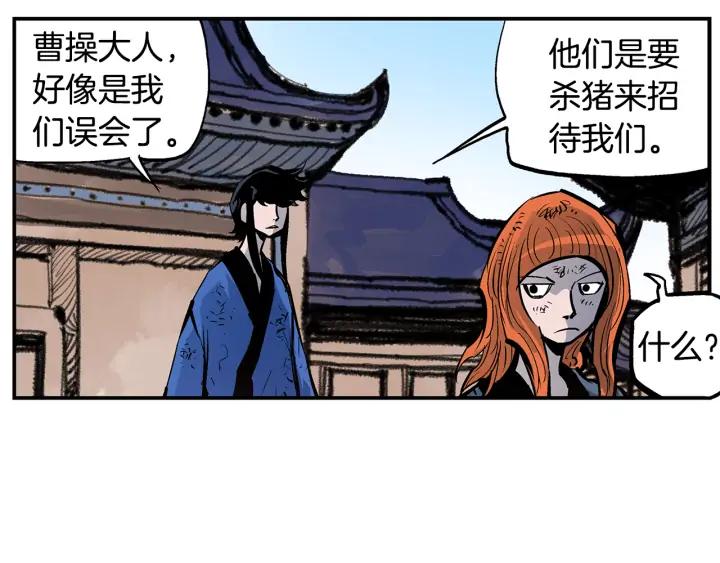 第80页
