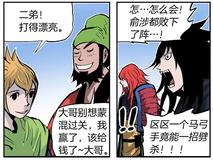 第92页