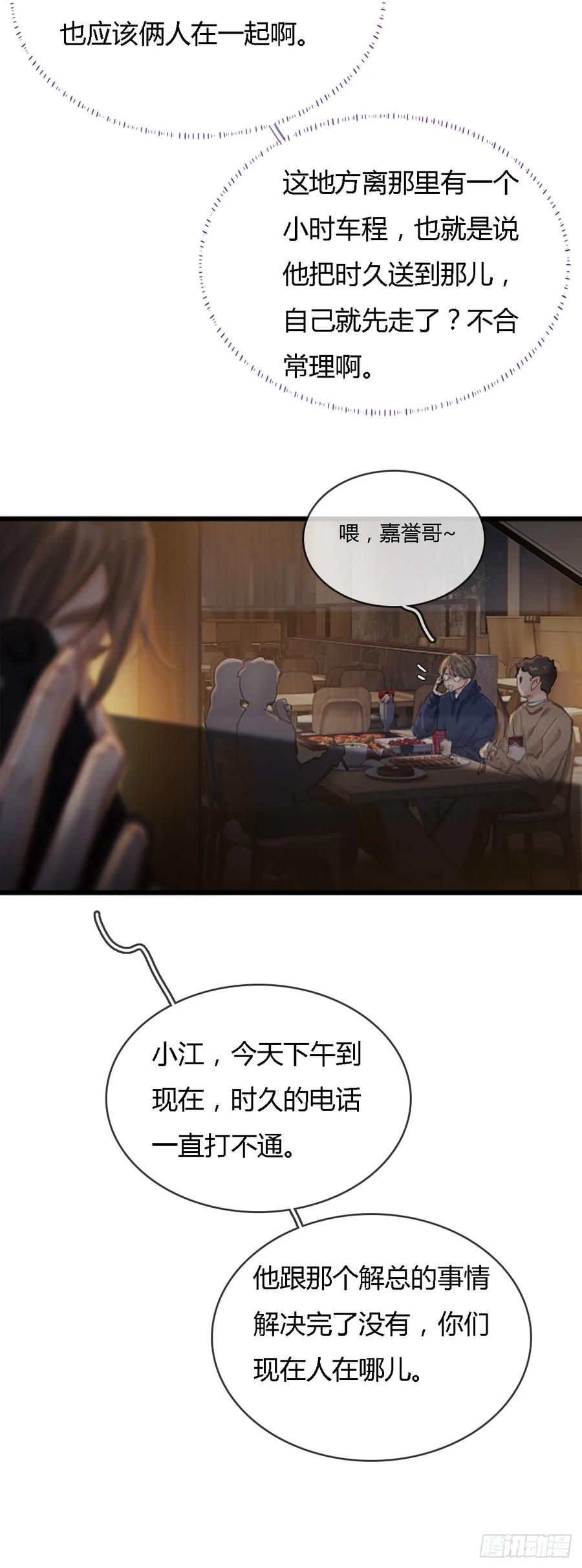 第59页