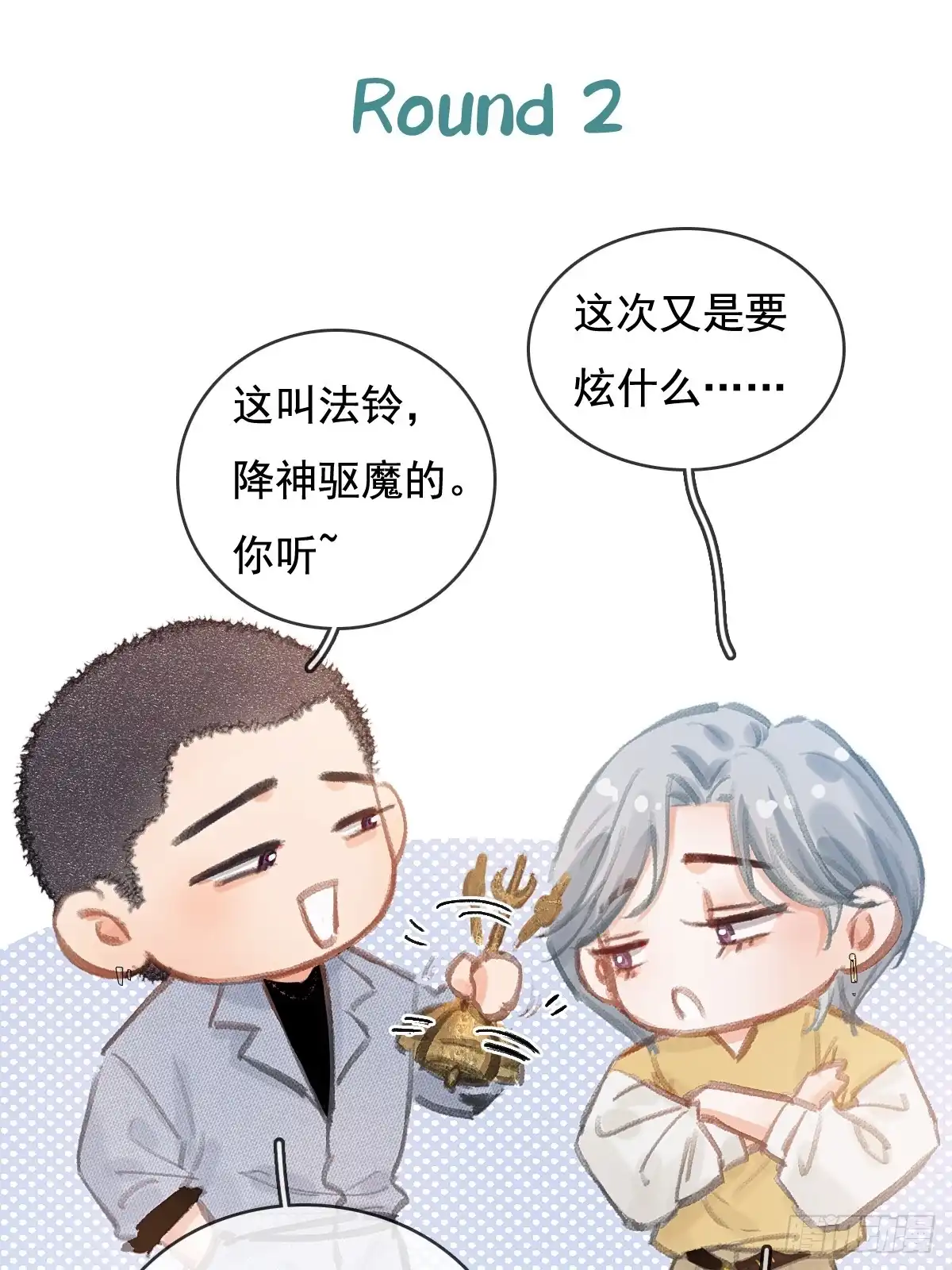 第53页