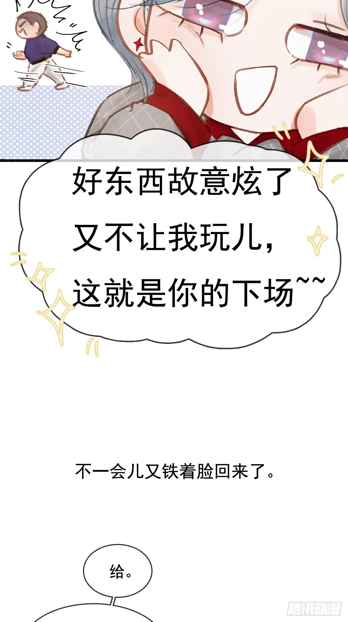 第59页