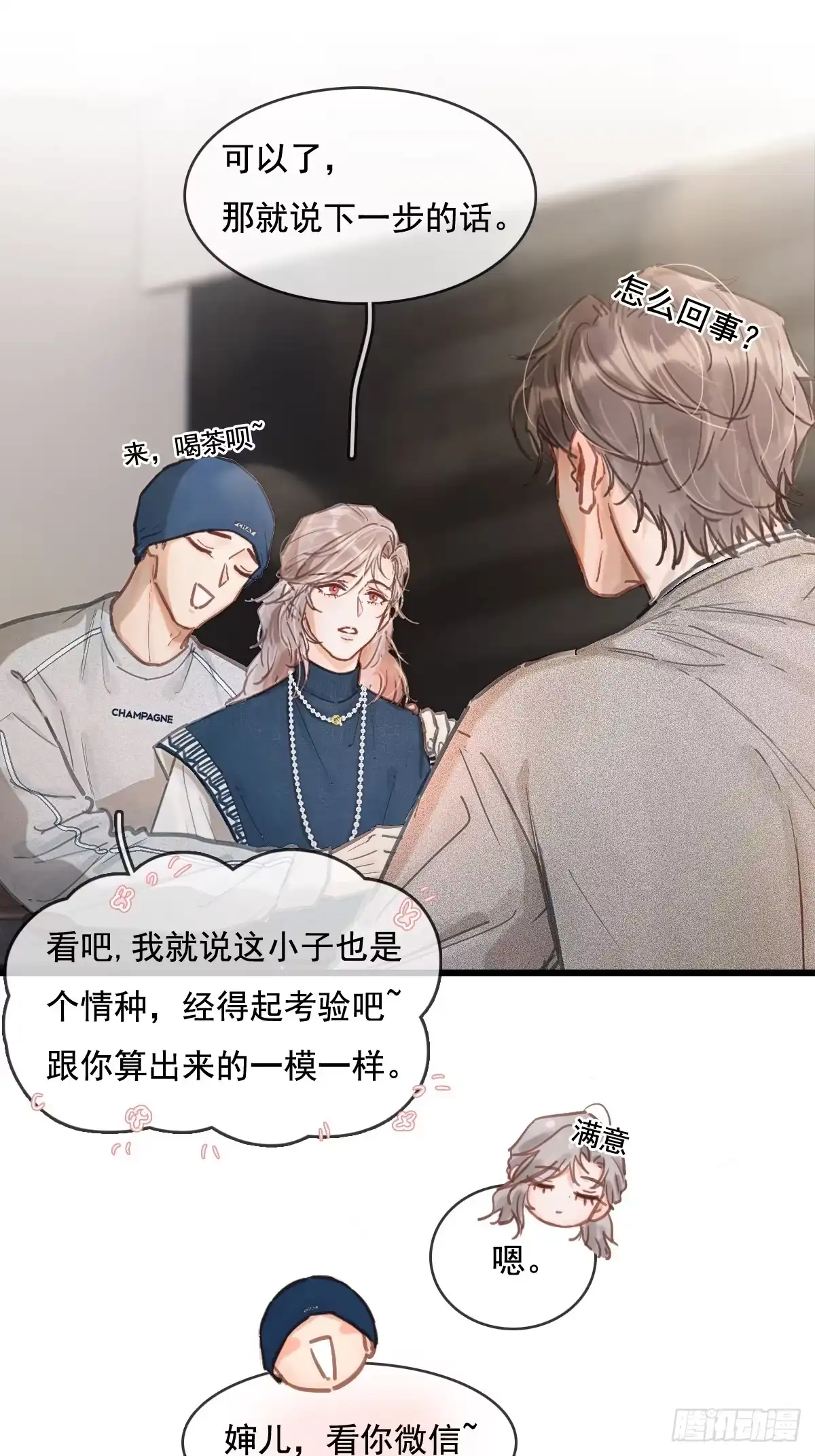 第48页