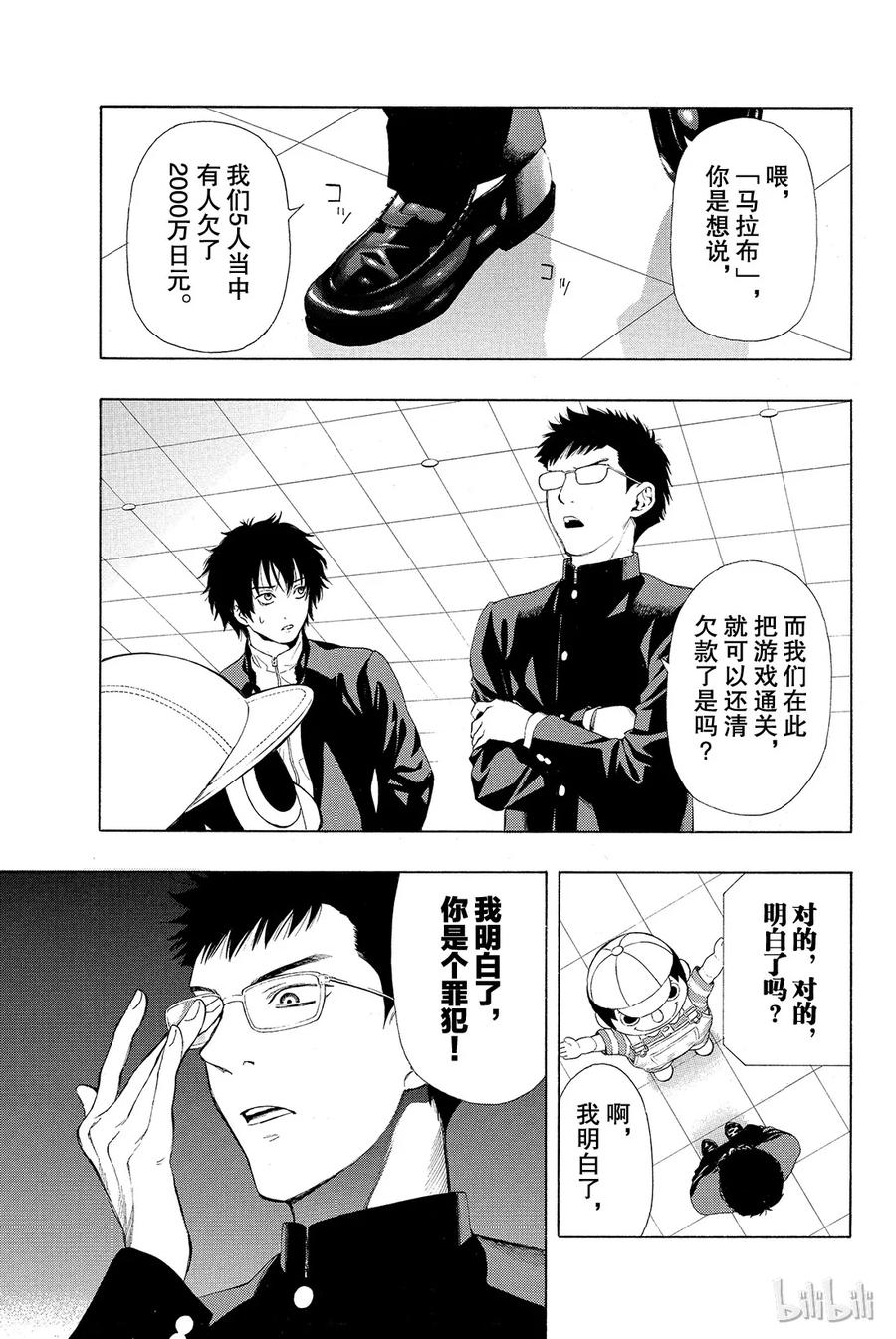 第38页