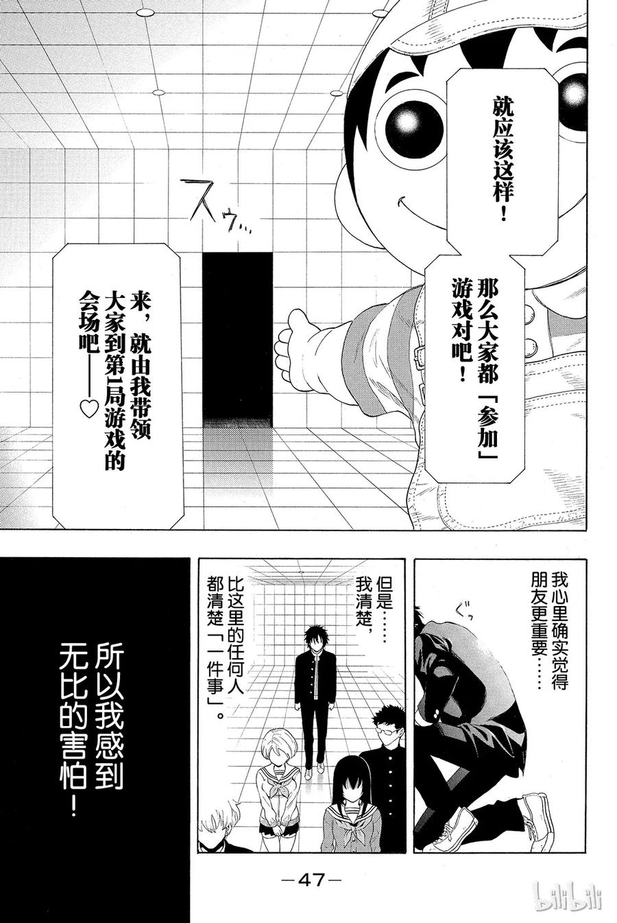 第48页
