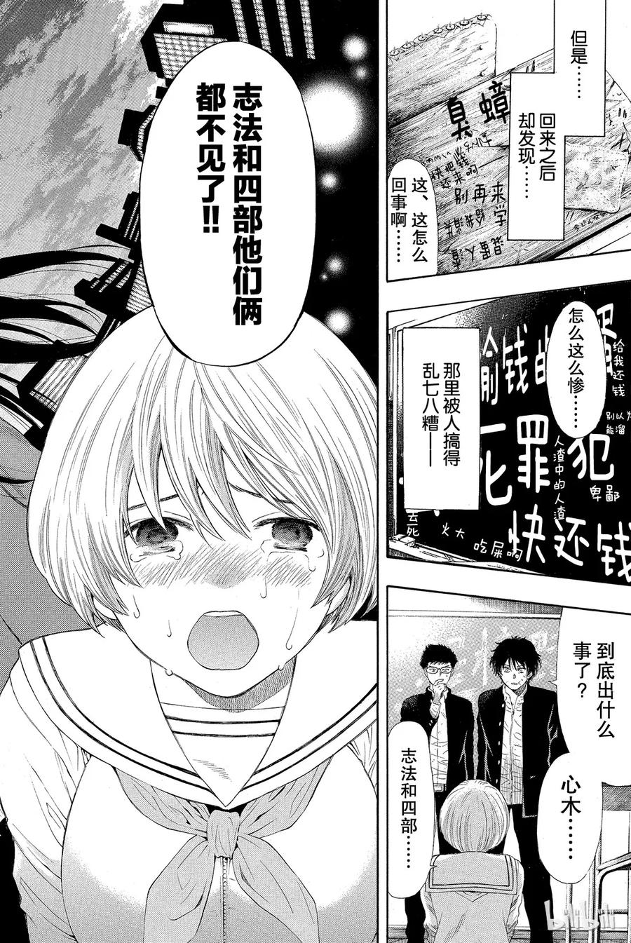 第45页