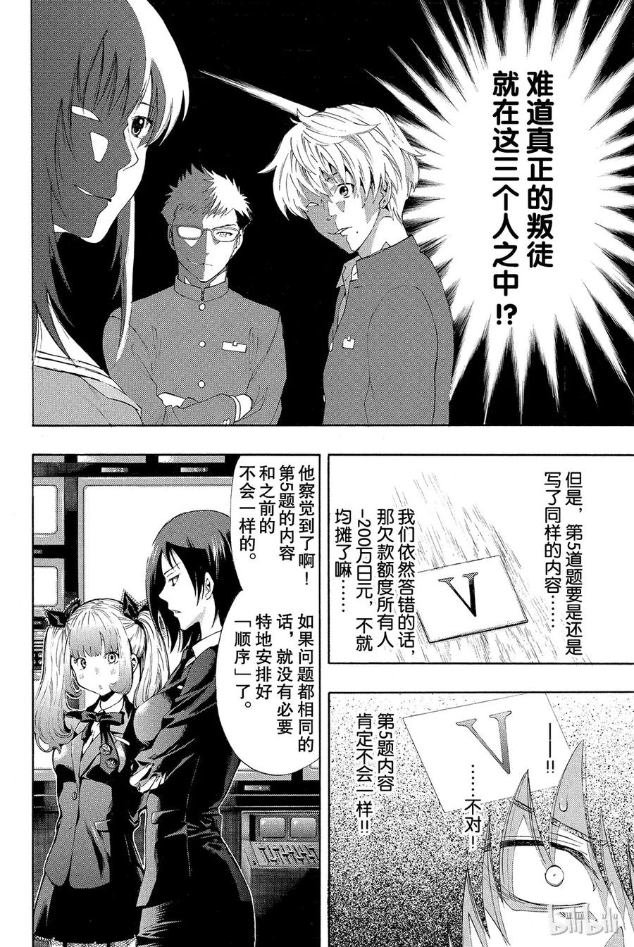 第44页