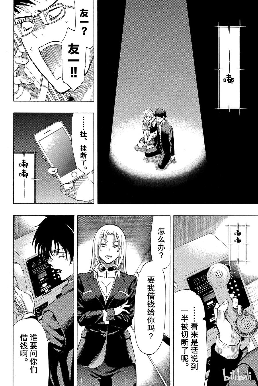 第49页