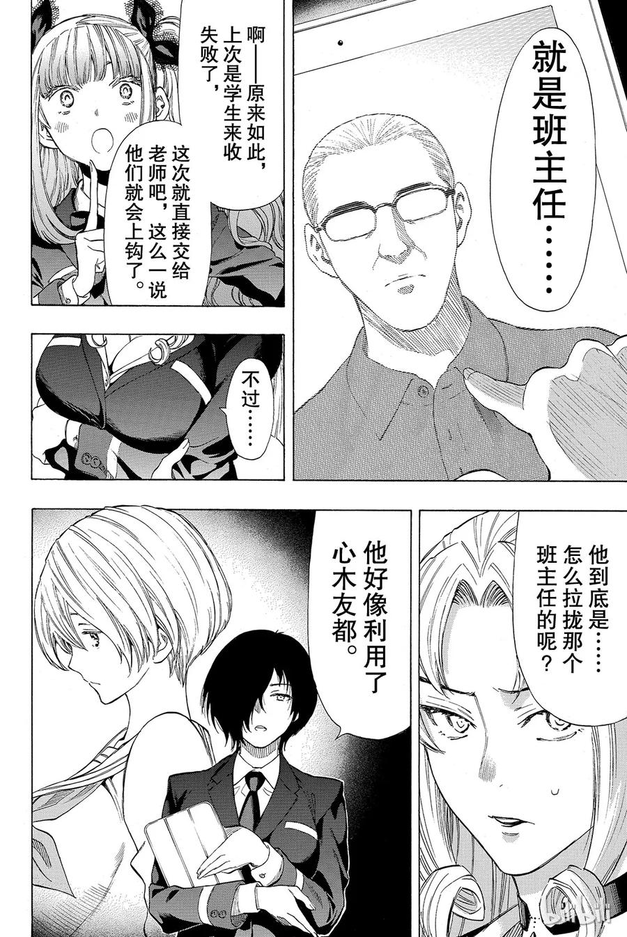 第37页