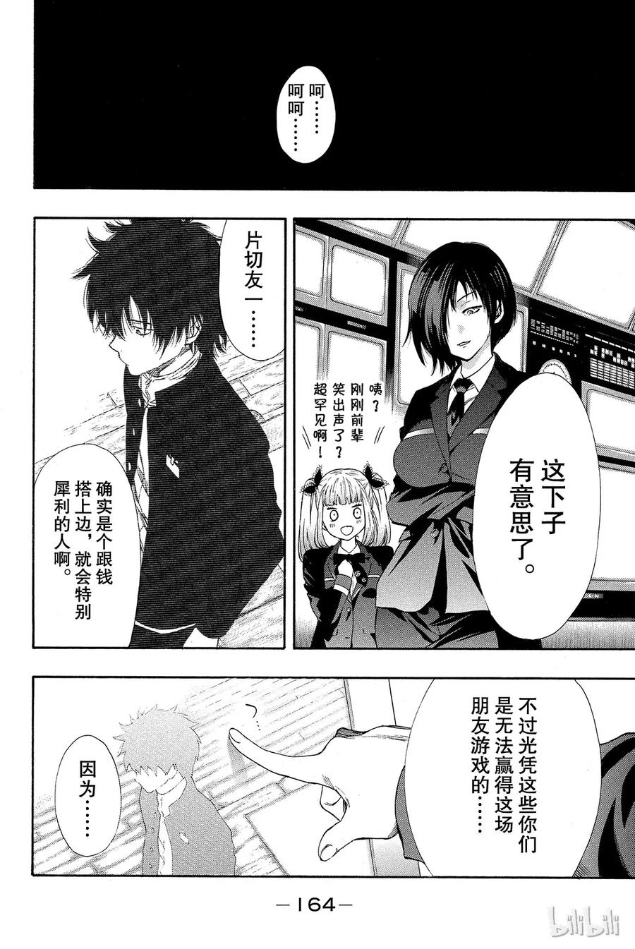 第48页