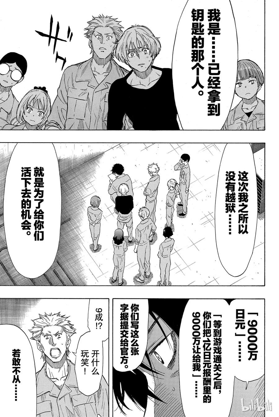 第37页